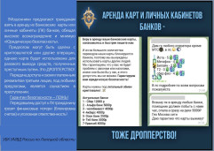 ДРОППЕРСТВО! 1