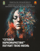 Не дайте себя обмануть! 1