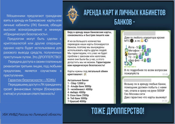 ДРОППЕРСТВО! 1