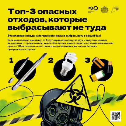 Зелёный курс 1
